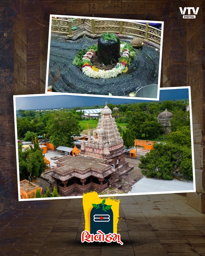 Ghrishneshwar Jyotirling