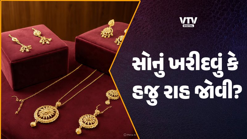 Gold-Rates-on-26-october-2025