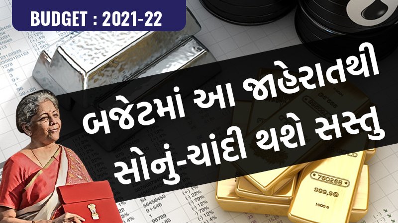 article-logo