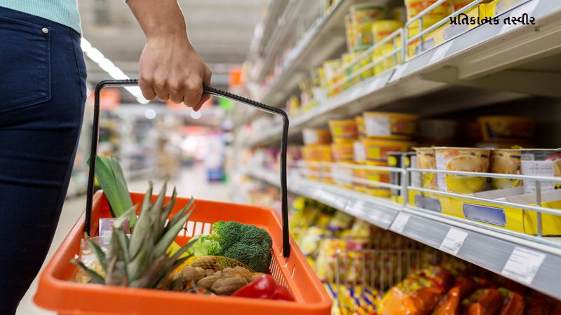 Grocery.jpg