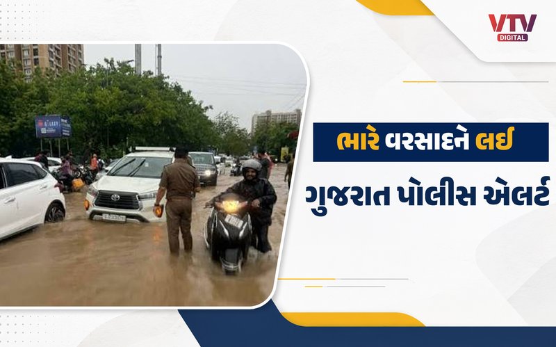 Gujarat-Police