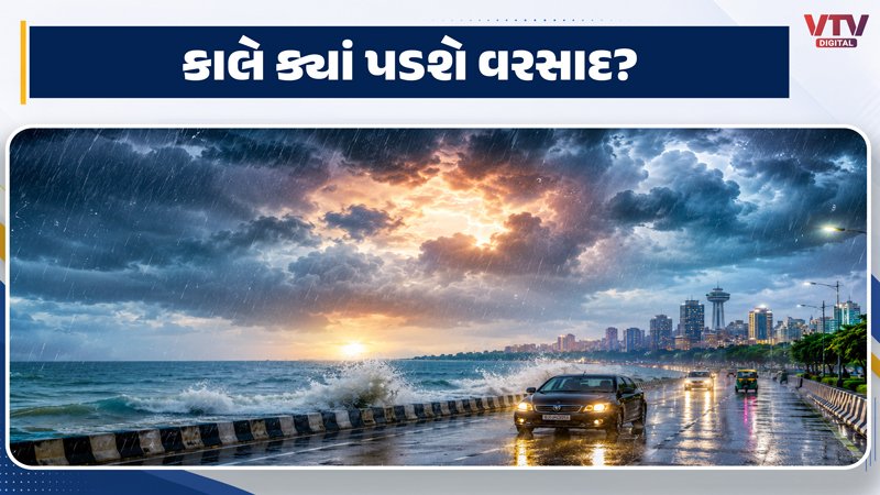 17 રાજ્યોમાં મેઘ તાંડવ, દિલ્હી માટે યલો એલર્ટ