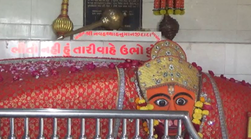 HANUMANJI 1
