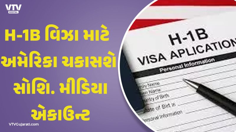 article-logo