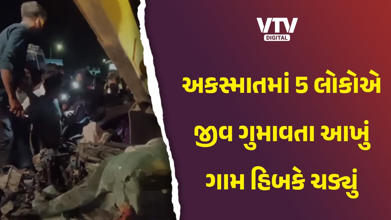 Halvad Road Accident