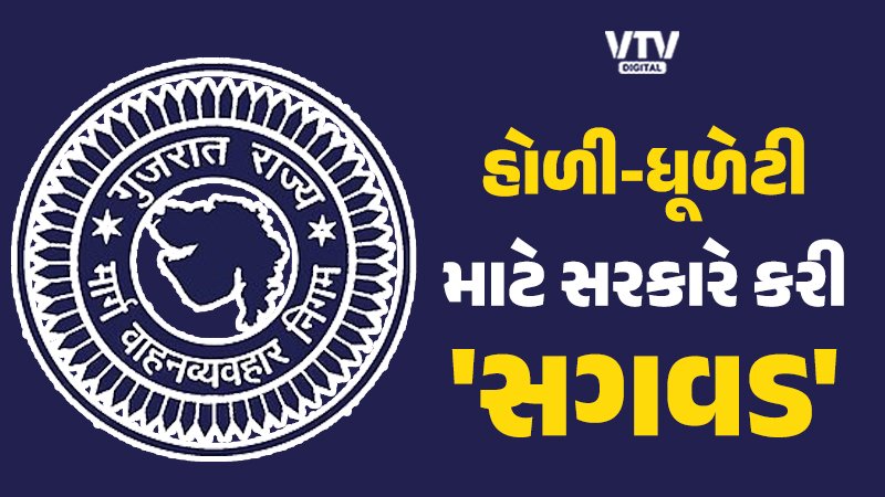 article-logo