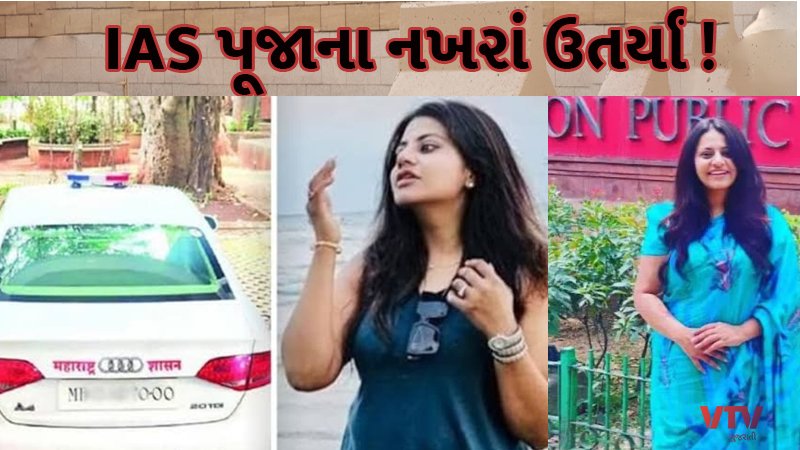 IAS-Pooja-Khedkar-PMO