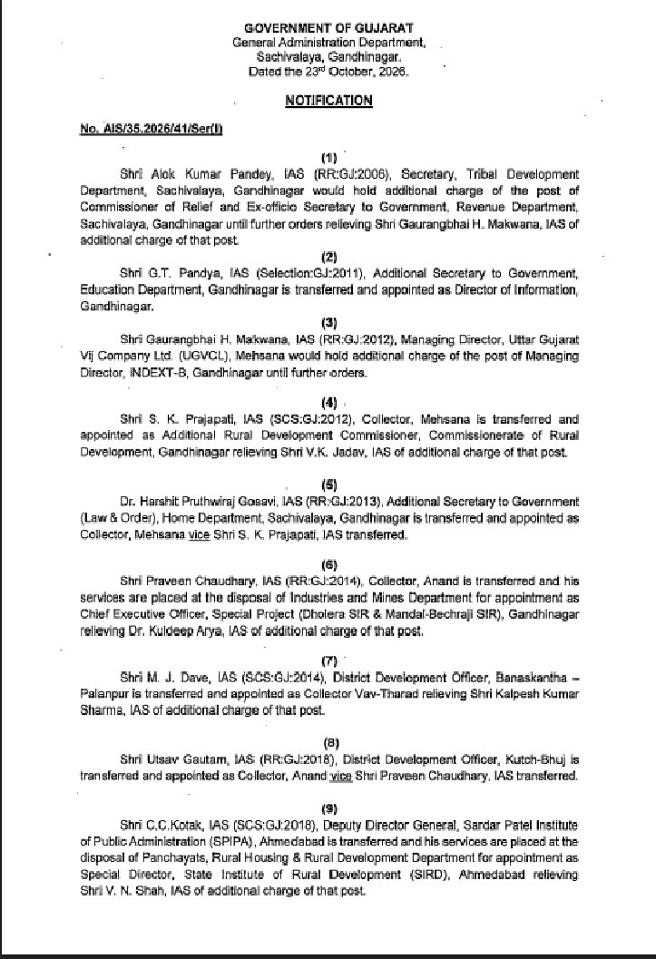 IAS-Transfer