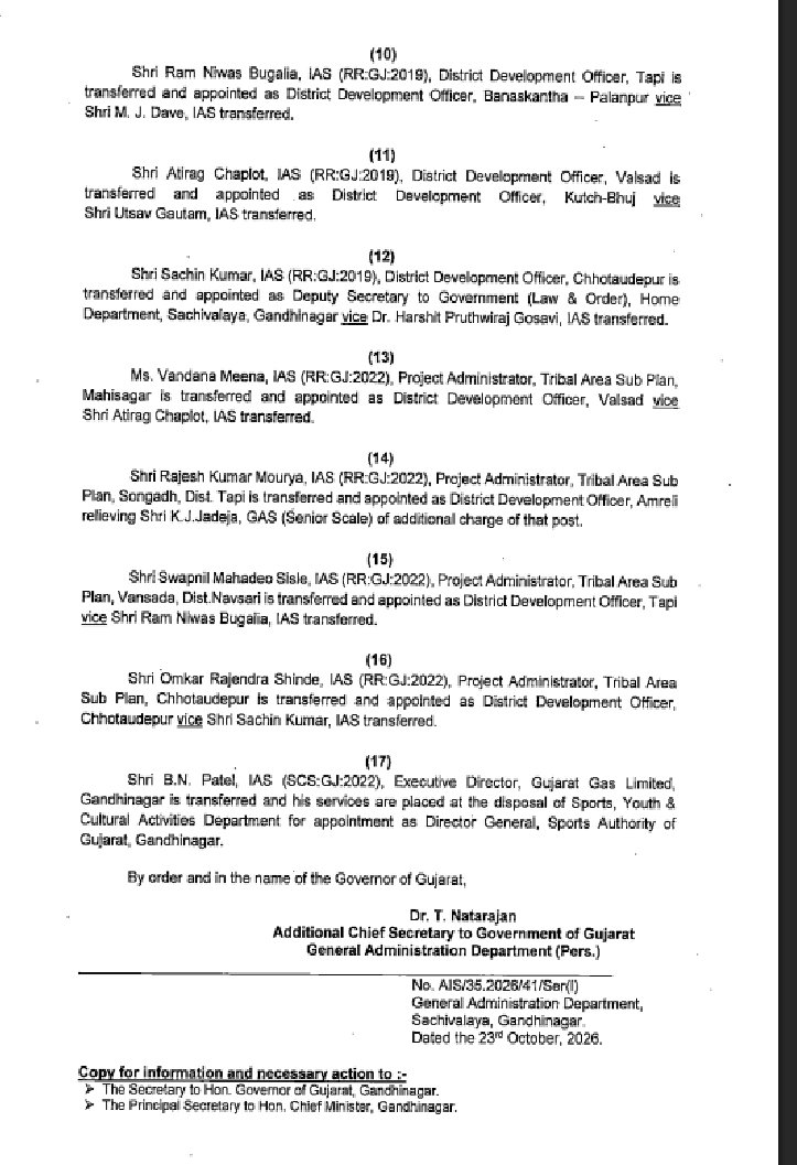 IAS-Transfer1