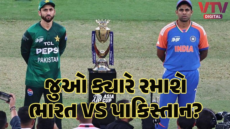 IND-vs-PAK-T20-World-Cup-2026