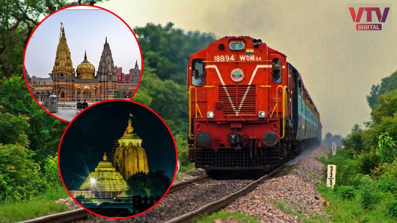 IRCTC-Tour