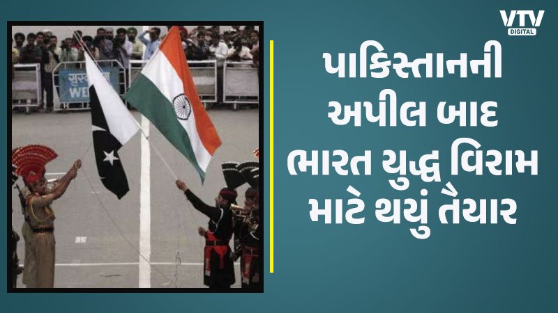 India-Pakistan-ceasefire