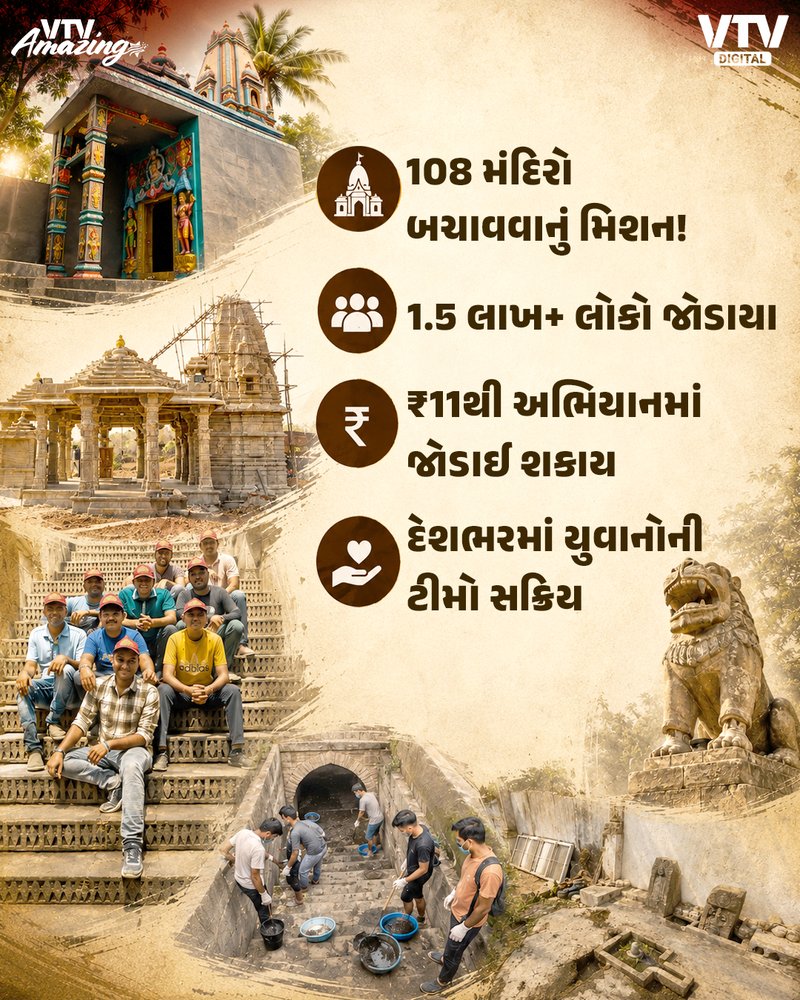 Infographic_1