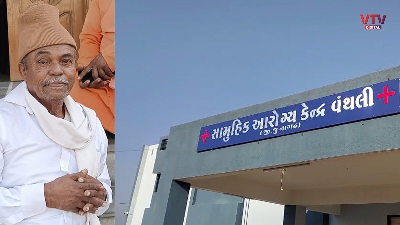 Junagadh-News
