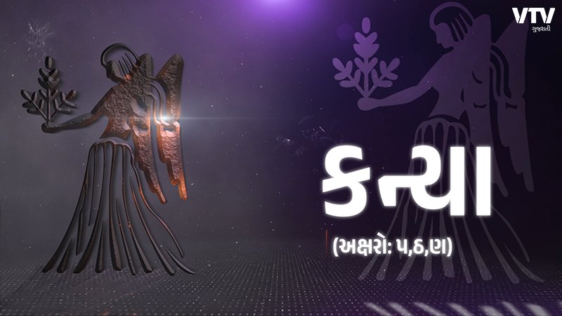 KANYA-6