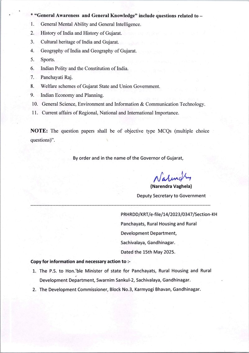 KP-28-2025 Gujarat panchayat services (class III) Recruitment (Examination) (Amendment) Rules 2025_page-0011