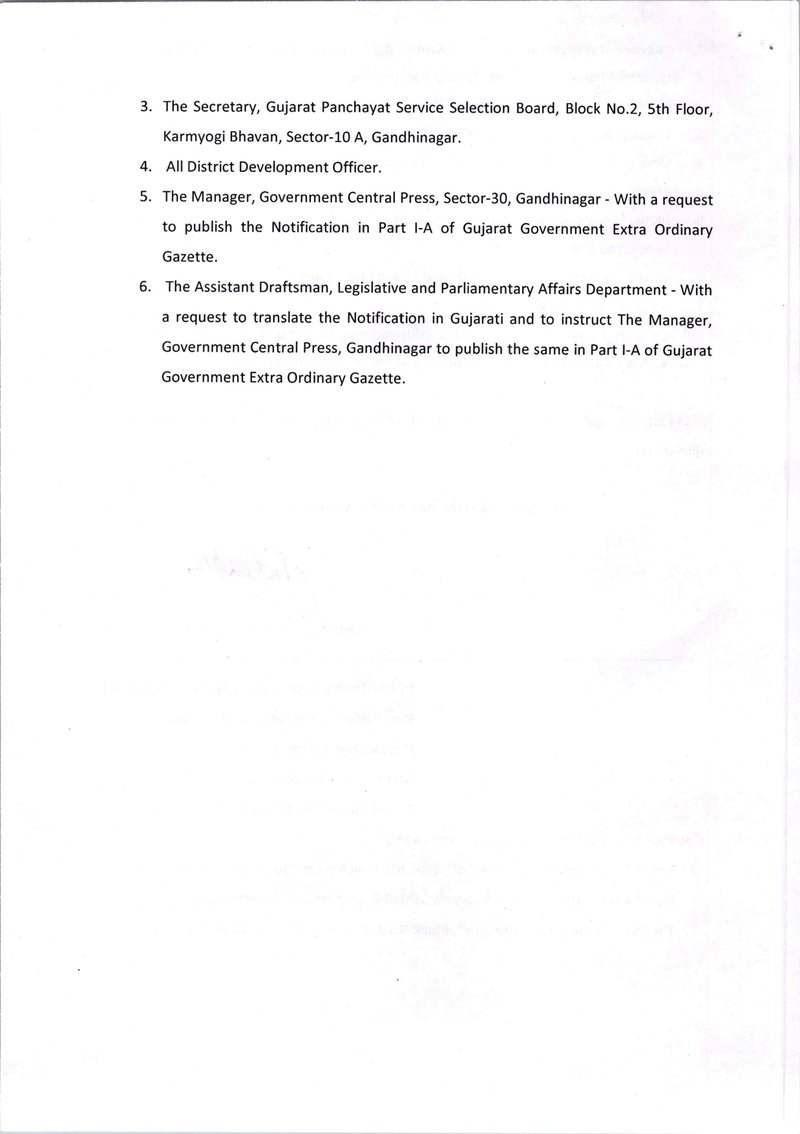 KP-28-2025 Gujarat panchayat services (class III) Recruitment (Examination) (Amendment) Rules 2025_page-0012