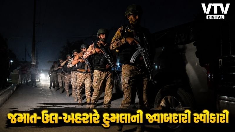 Karachi Terror Attack