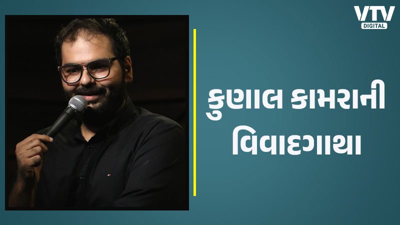 Kunal-kamras-controversy-history