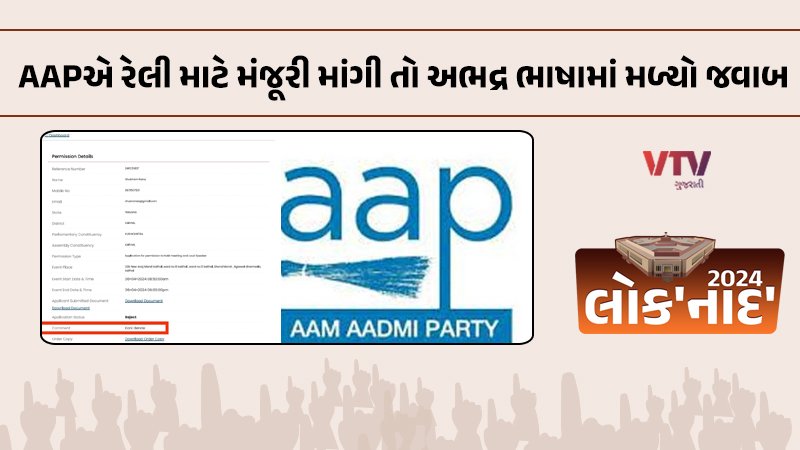 article-logo