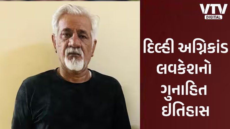 Lovekesh-Bajaj