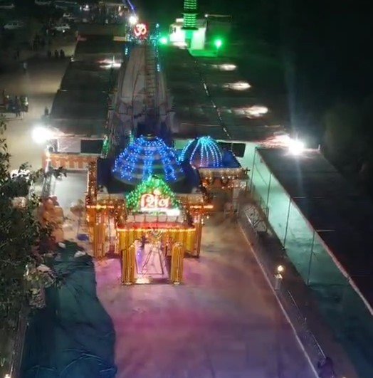 MAHADEV MANDIR