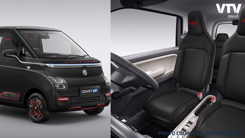 MG-motor-2