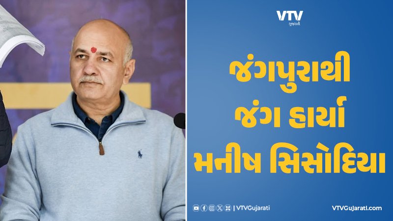 Manish Sisodia 01