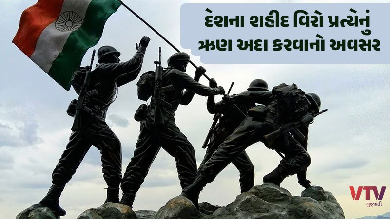 Martyr-Day-2025