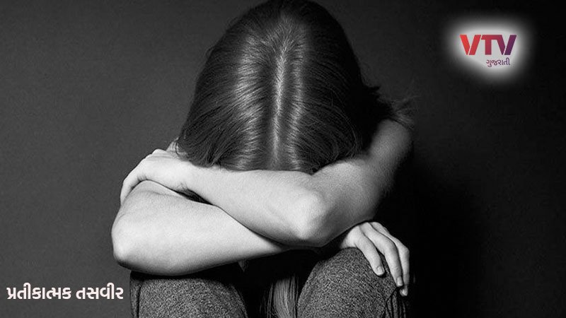 Mumbai Rape Case