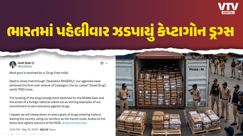 article-logo