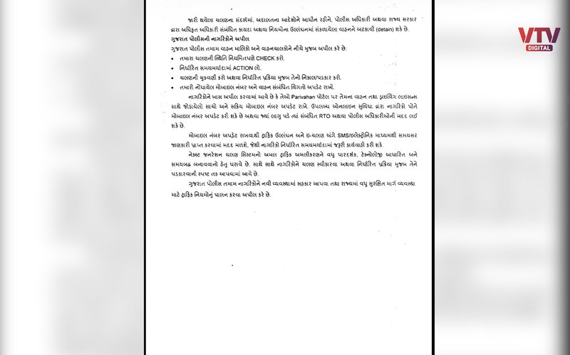 Notice-2