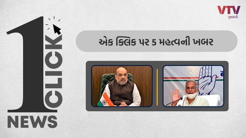 article-logo
