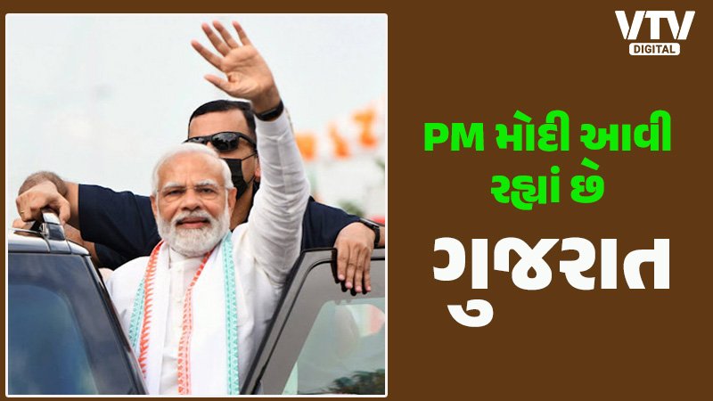 PM-MODI