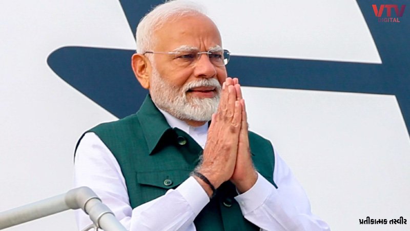 PM-MODI