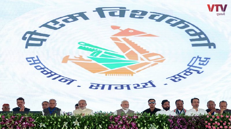 PM-Vishwakarma-Yojana