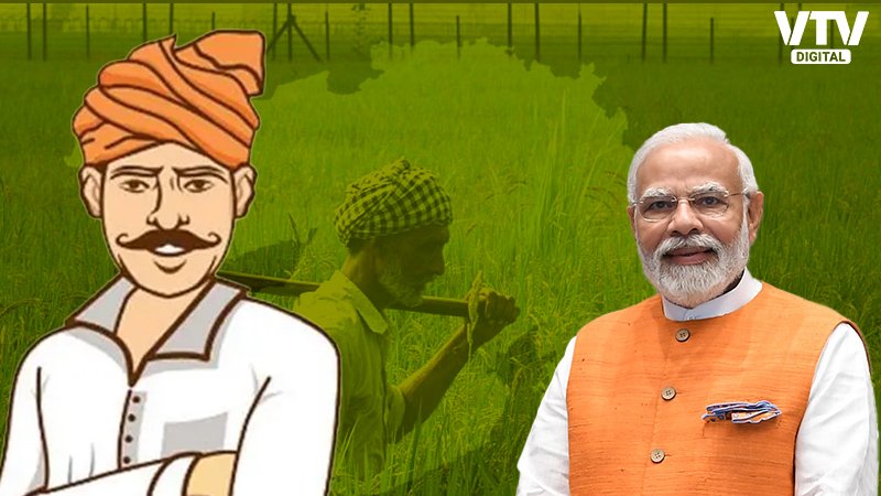PM KISHAN