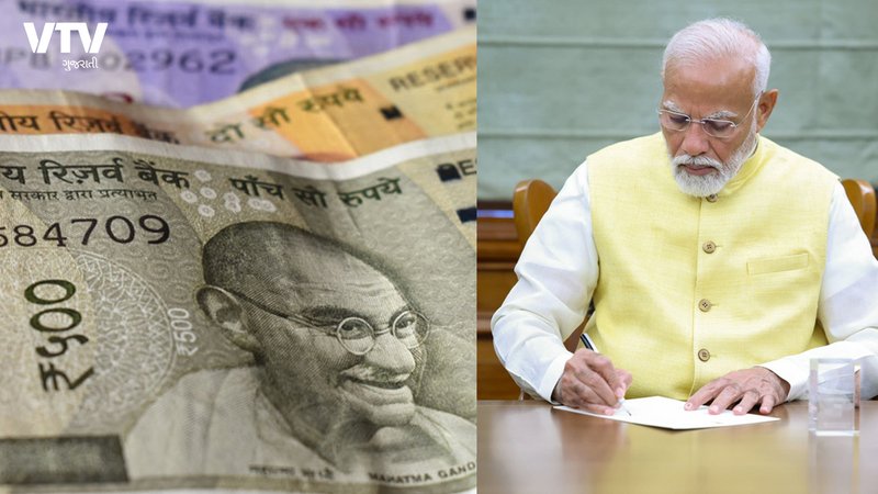PM Kisan Nidhi