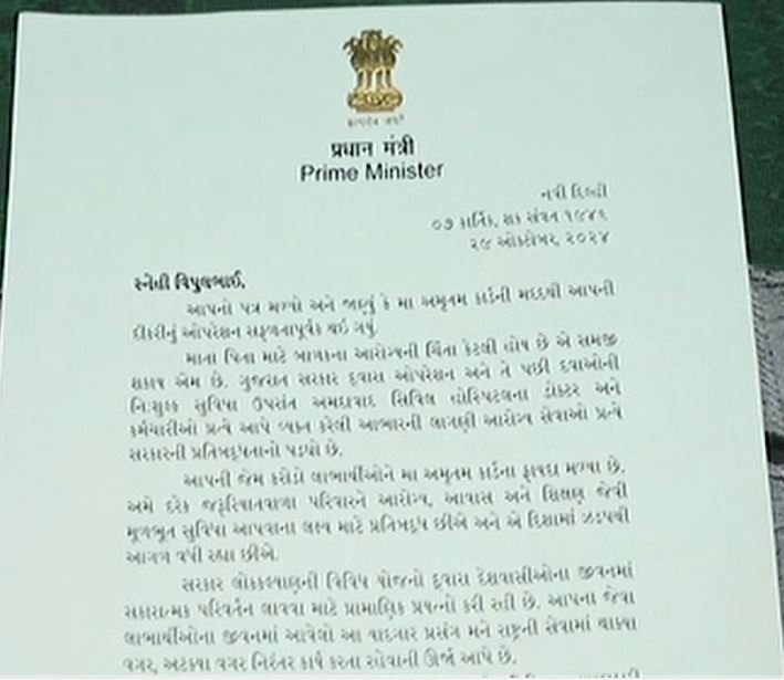 PM MODI 1