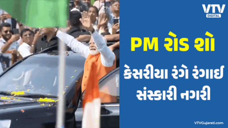PM Modi Vadodara Road Show