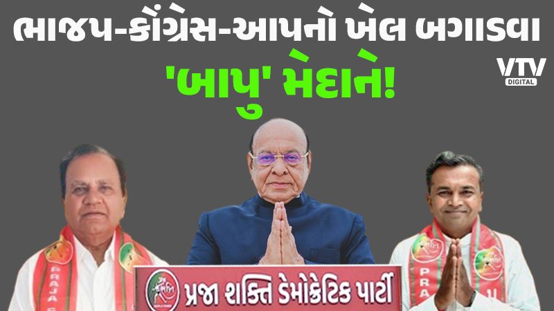 PRAJA-SHKATI-1