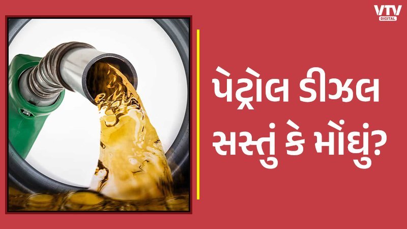 Petrol-Diesel_Prices_Today_UyV6TiQ.width-800