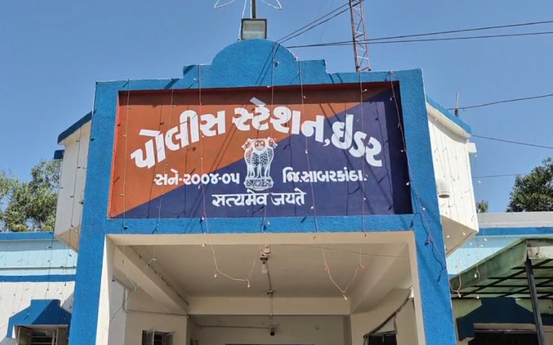 Police-station