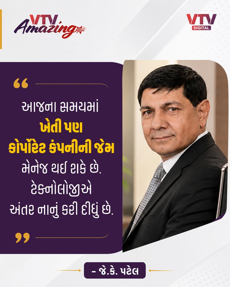 Quote_Box_J.K.Patel_Instagram_3