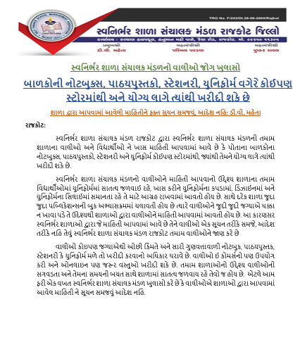 RAJKOT