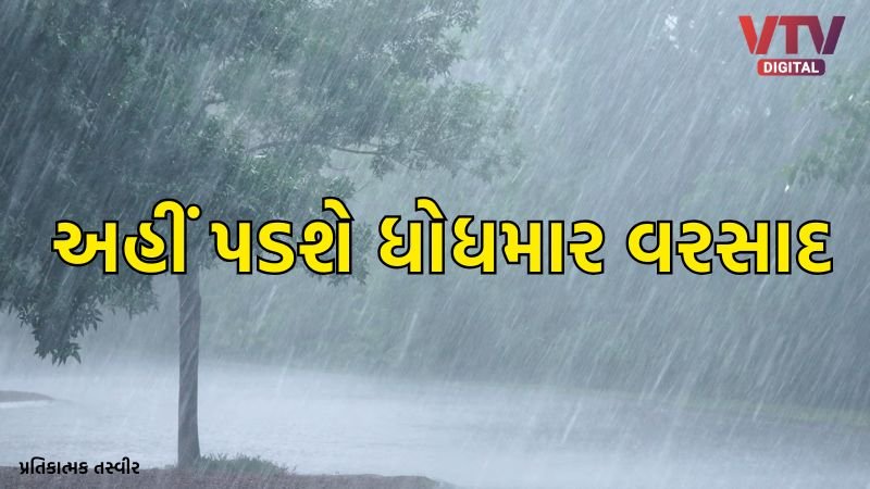 10 રાજ્યોમાં ભારે વરસાદની ચેતવણી