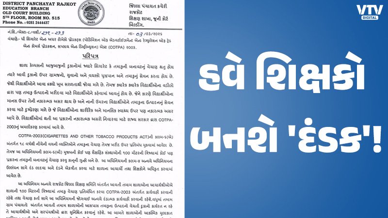 article-logo