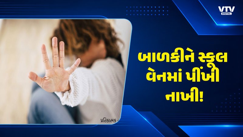 article-logo