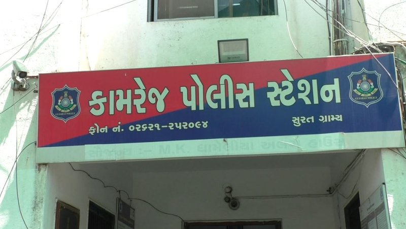 SURAT
