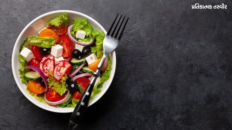 Salad.original